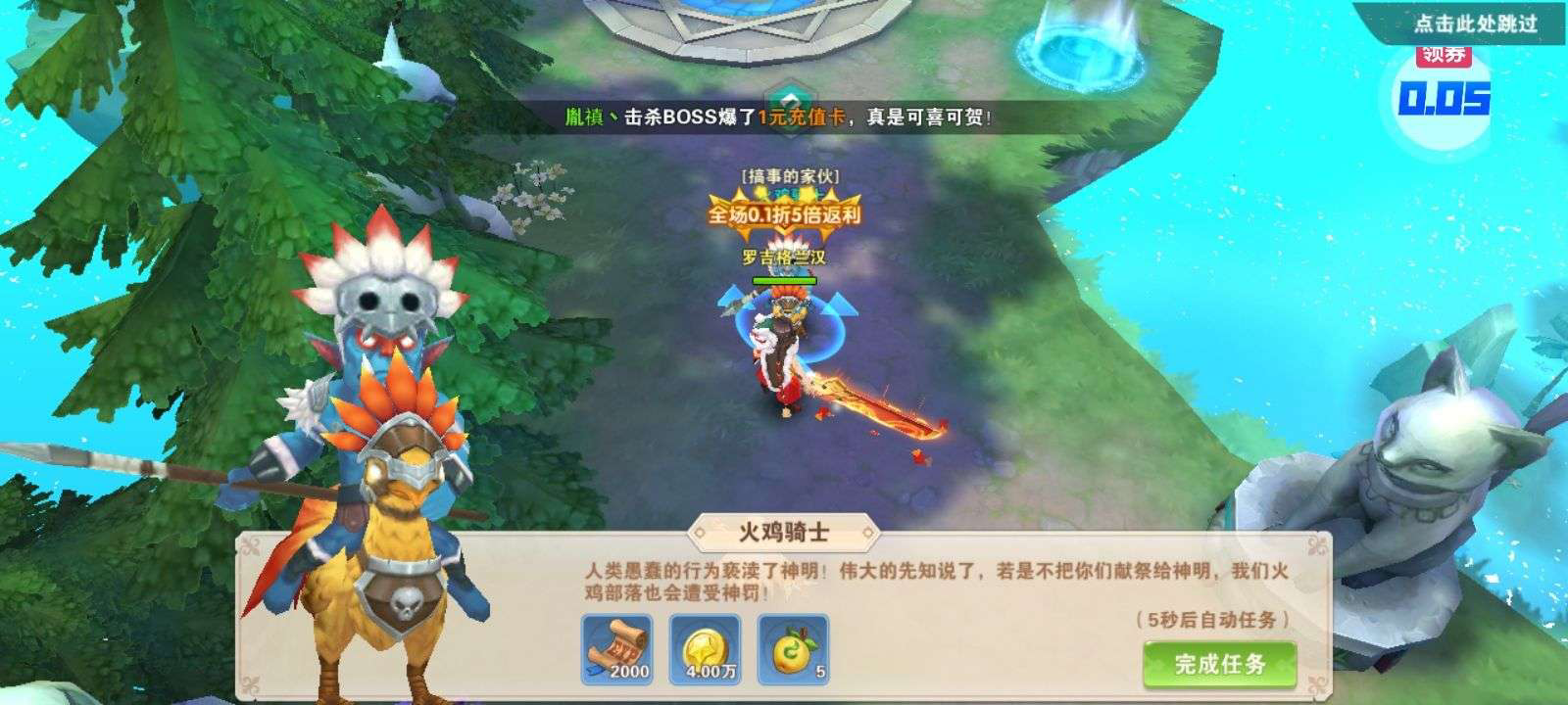 星界幻想