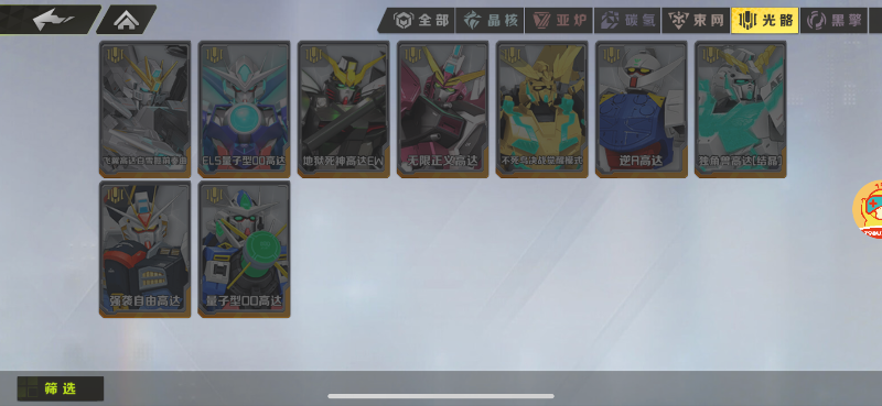 战机出动