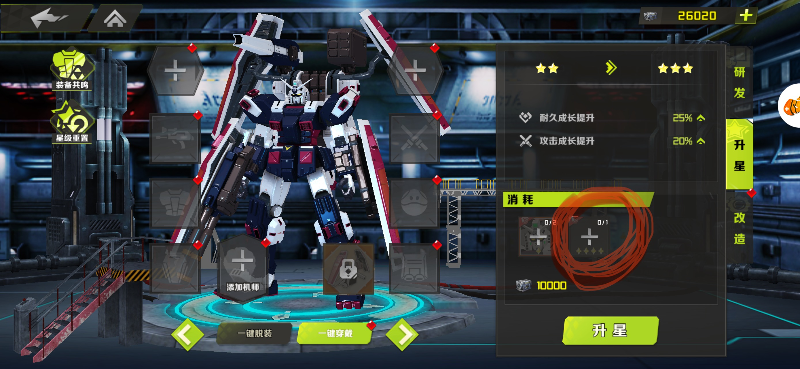 战机出动