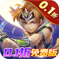 六界仙尊