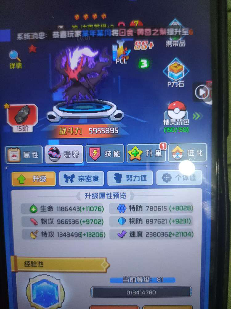 疯狂宝贝