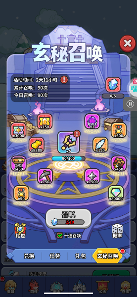 圣痕OL