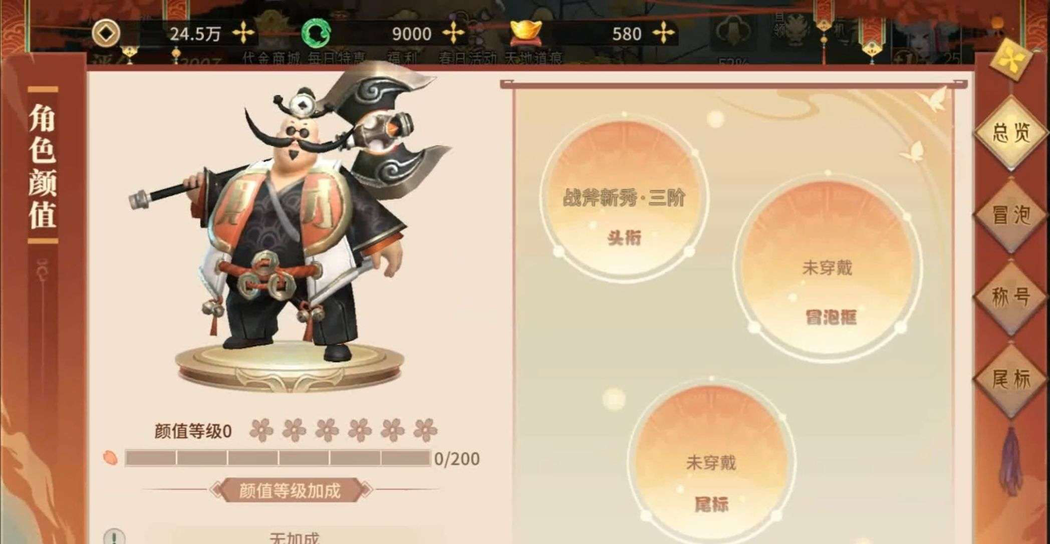 万灵山海之境