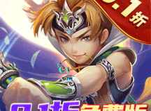 六界仙尊