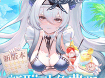 纯白和弦