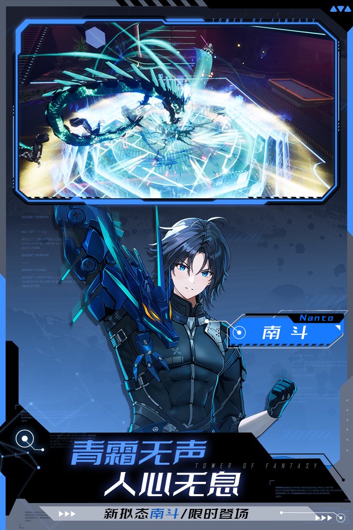 幻塔炽焰左轮意志技能搭配攻略