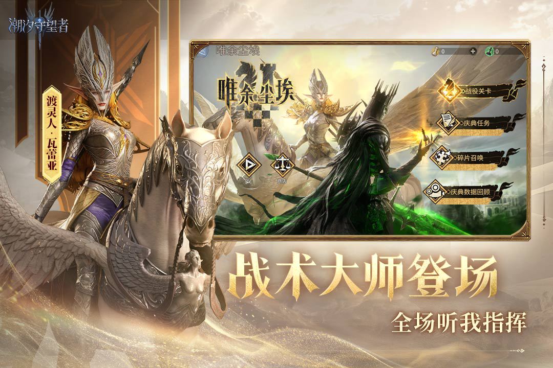 更新公告丨9月4日