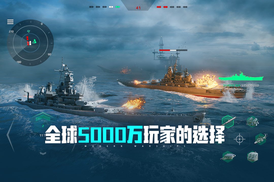 现代战舰039C型潜艇有什么性能