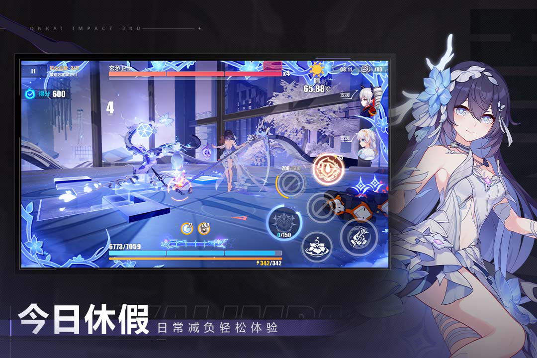 崩坏3银翼圣痕选择指南 次生篇