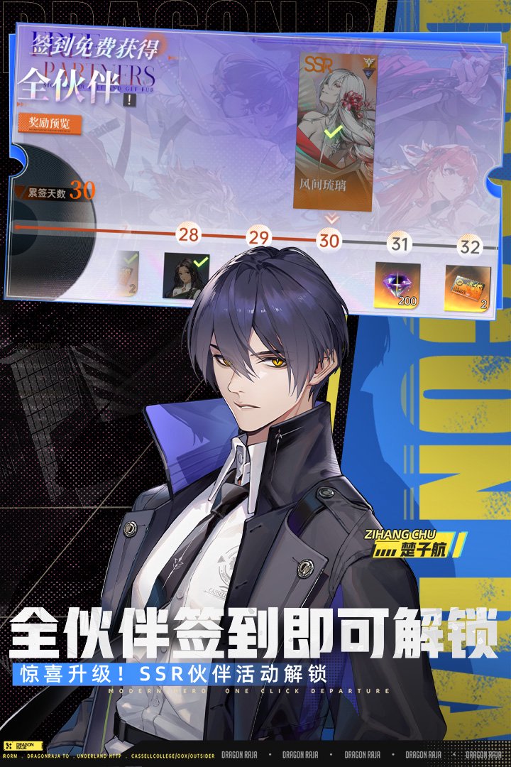 【攻略分享】月读命绘梨衣技能详解及配队