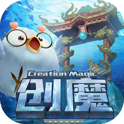 怨咒女王降临 奇美拉全新进阶形态来袭