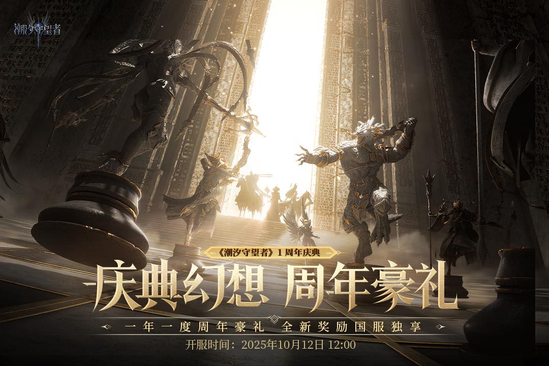 潮汐档案馆丨「黯灵骑士·莫里登」英雄档案