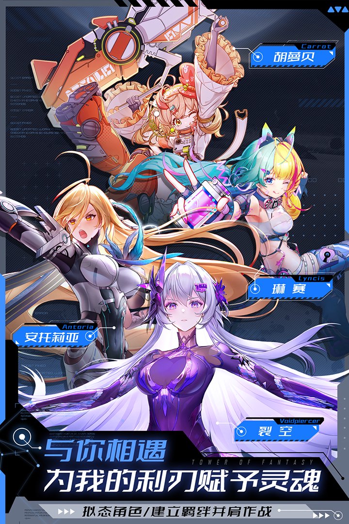 幻塔手游萌新职业怎么选