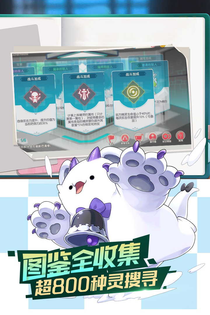 【实况分享】全款拿下八星无极汰那,低氪电队再次提升!