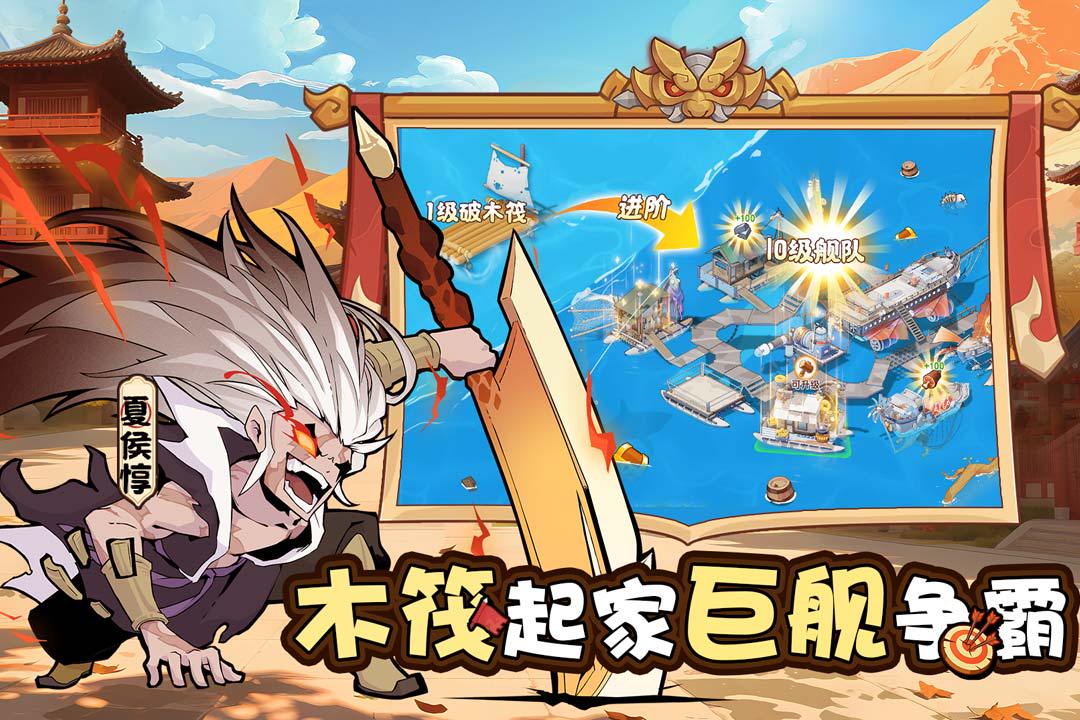 元宝怎么获得