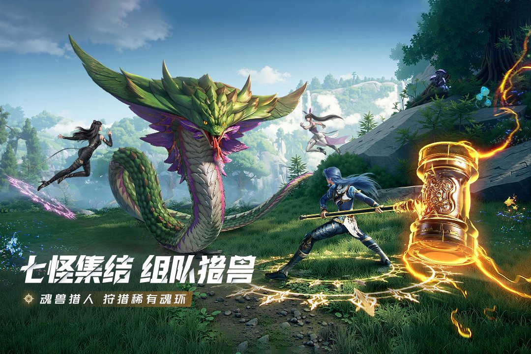 斗罗大陆猎魂世界重置规则是什么
