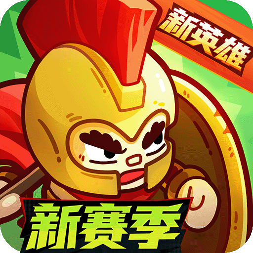 英勇之地加好友方法