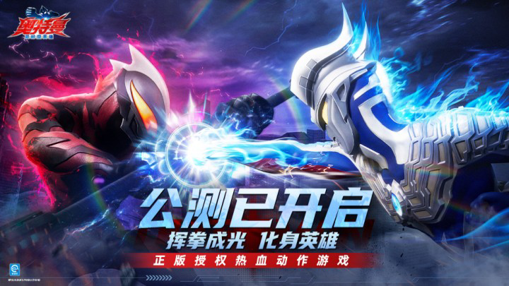 奥特曼超时空英雄怪兽墓场怎么打