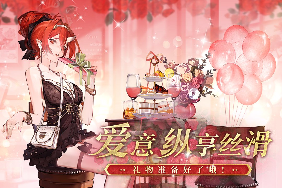 《千年之旅》情报预告 全新角色 即将登场!