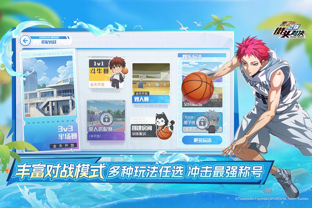影之进化・奇迹黑子哲也PV公开!