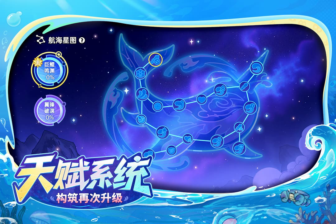 英勇之地手游地图进入条件