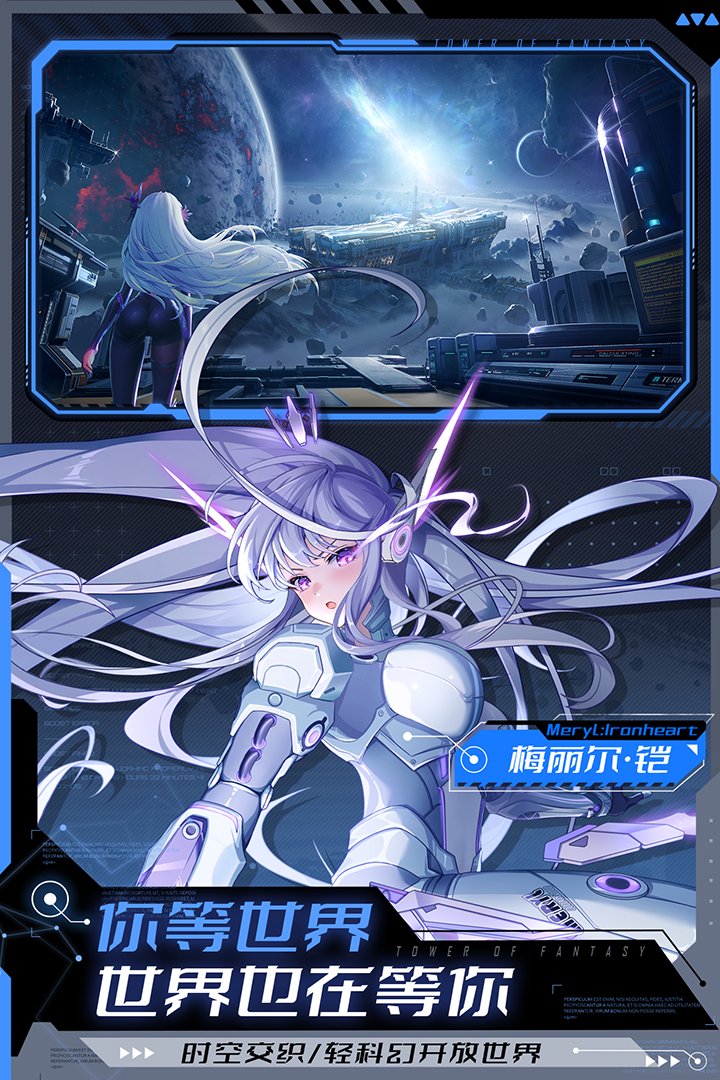 幻塔饮品气泡水评测