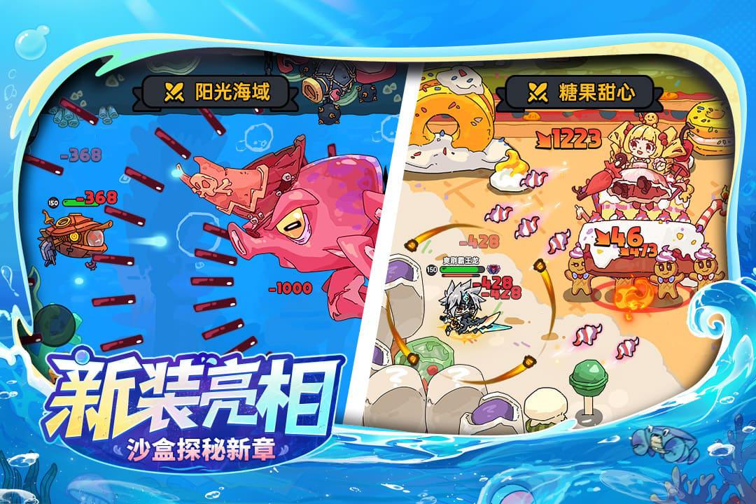 英勇之地英勇市集