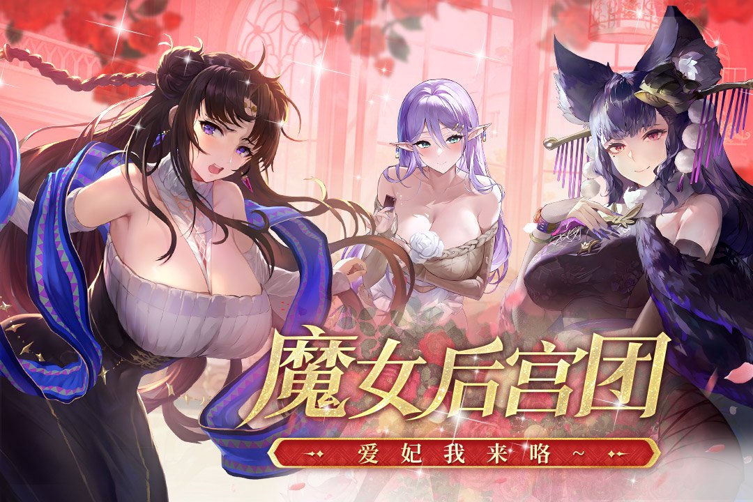【攻略分享】符文讲解