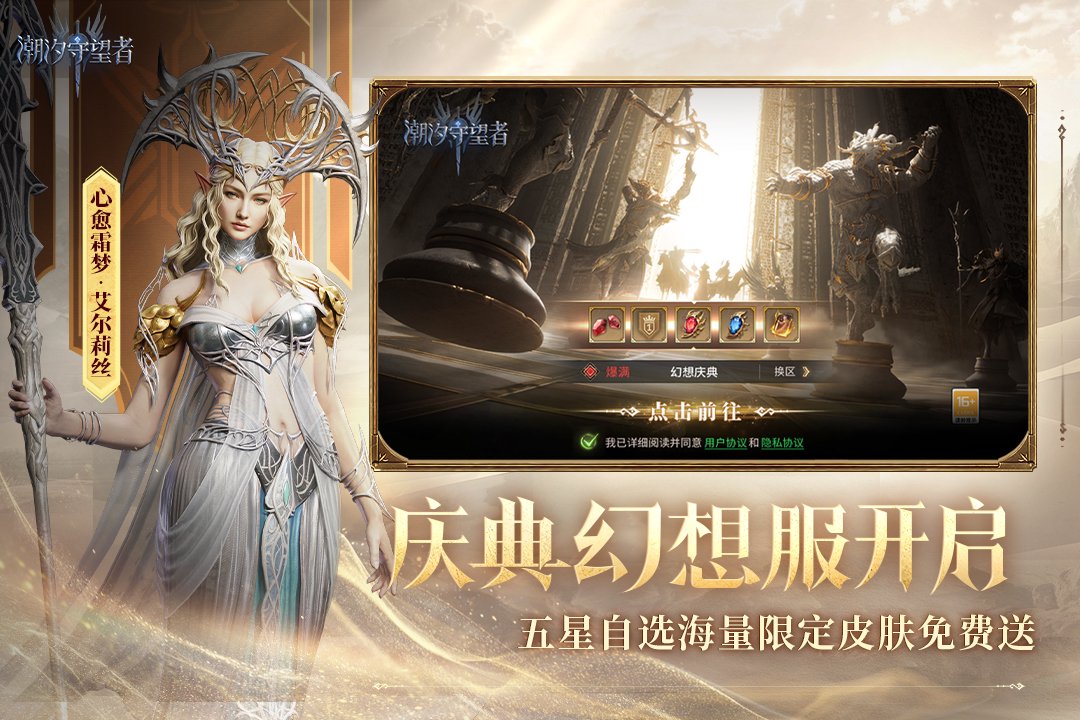 「蚀骨毒矛」娜斯佳&萨迦克丨限时召唤概率提升