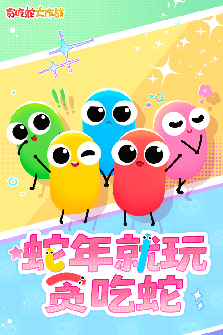 【趣味分享】无论什么颜色的气球蛇 手感都是一级棒！