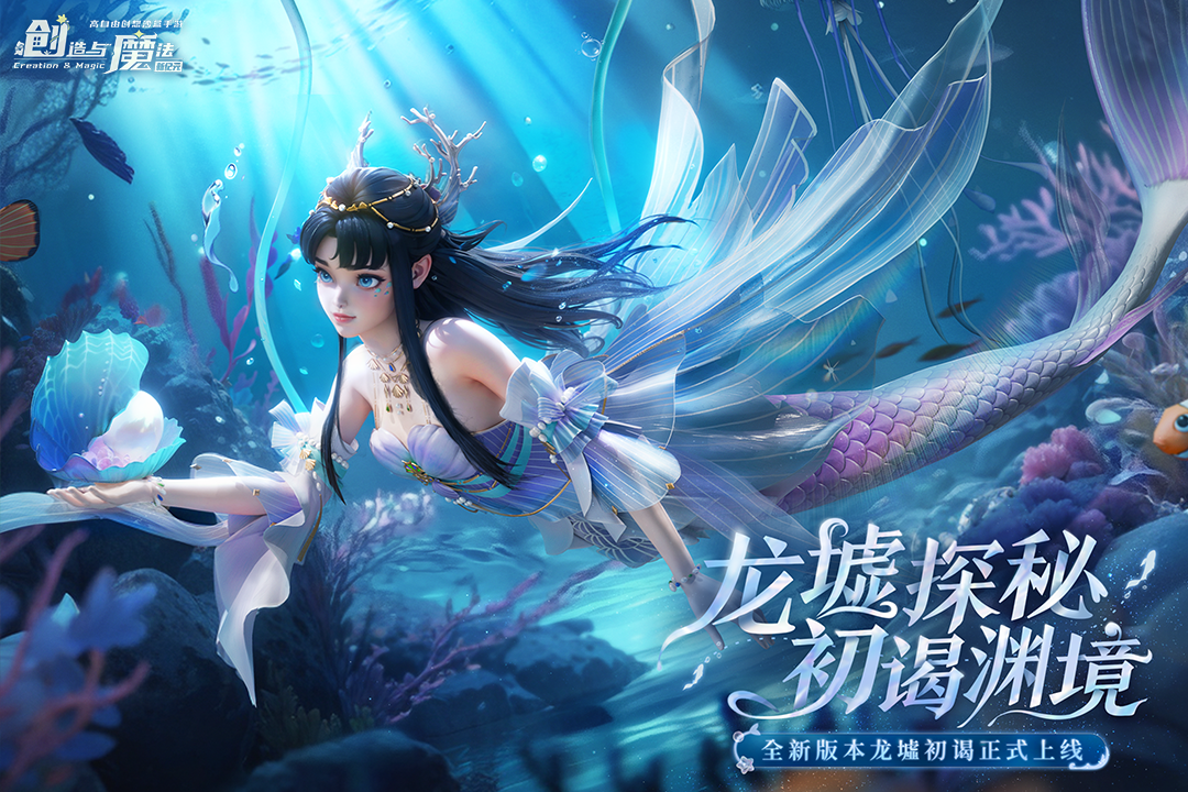 《创造与魔法》岩火剑齿虎王攻略大合集-岩火虎王攻略指南