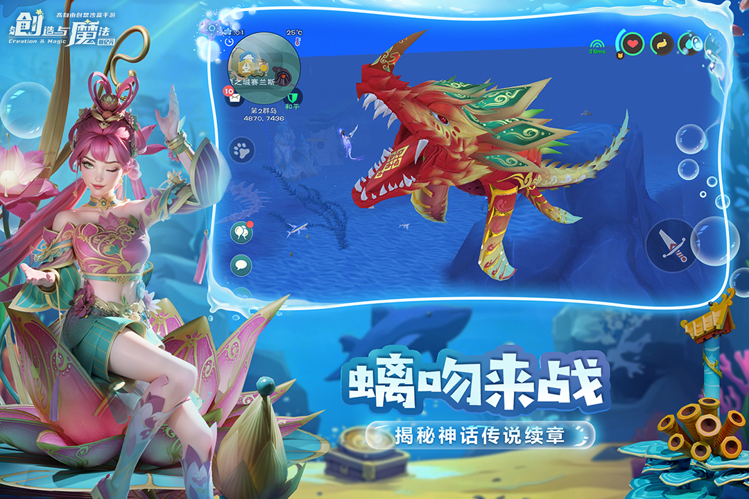 创造与魔法熔泉之心获取指南 熔泉之心掉落在哪里全解析