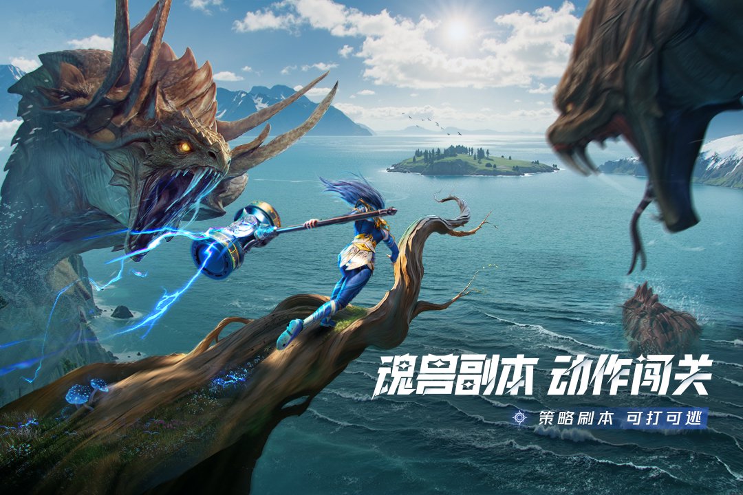 斗罗大陆猎魂世界符文搭配攻略