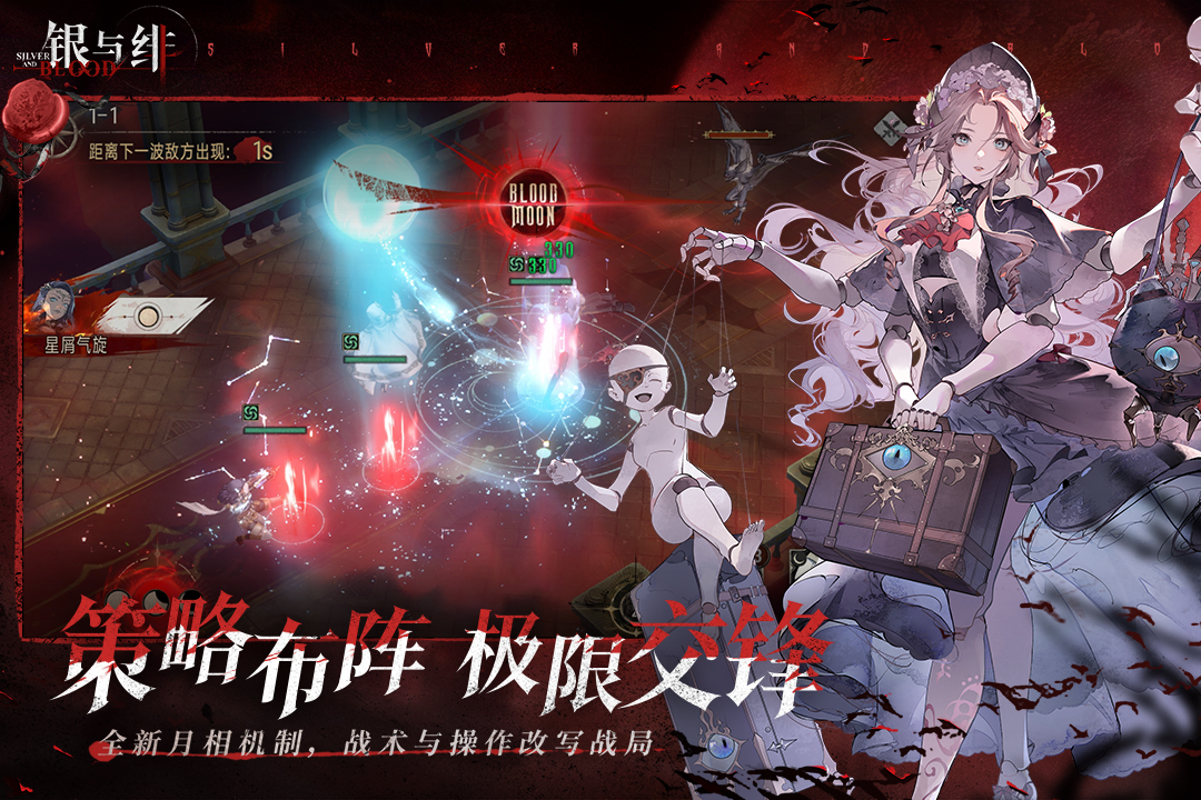 银与绯伊戈德拉希尔怎么样