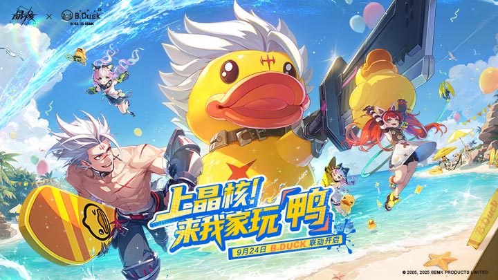 晶核魔剑士回路选择介绍 魔剑士回路选择推荐