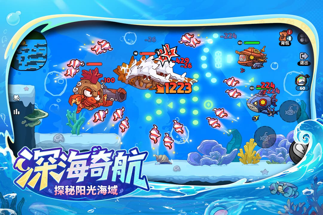 《英勇之地》玩具工坊