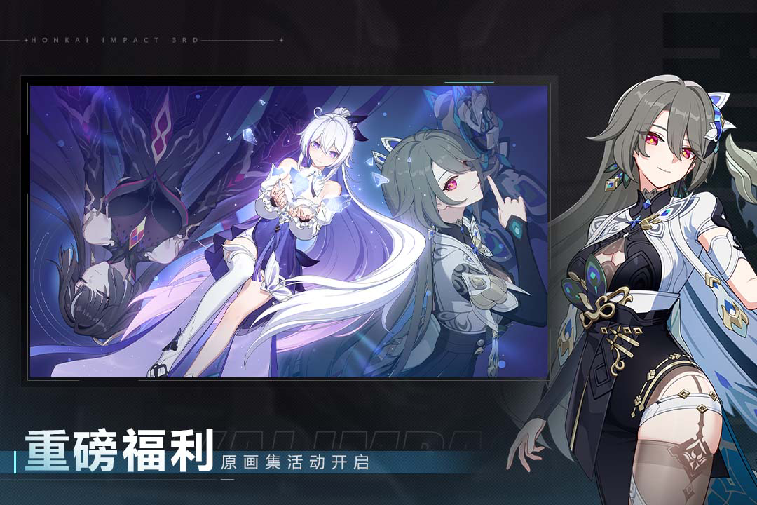 超弦空间关闭原因介绍 崩坏3终极区深渊为什么关闭了