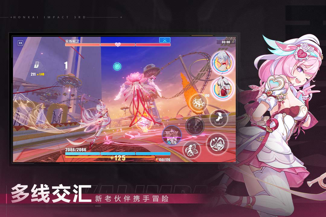 《崩坏3》明日香技能是什么 崩坏3明日香技能攻击有什么