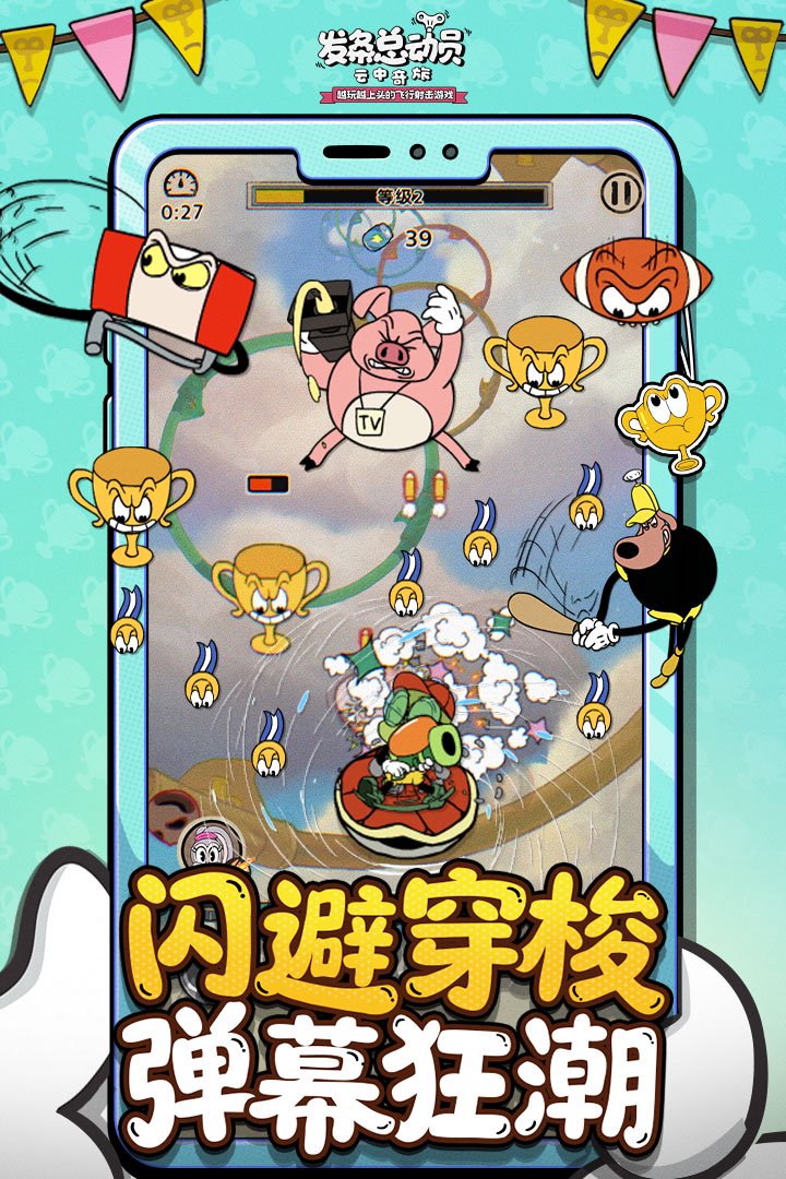 超能庆典丨羊毛薅不完 福利领不停