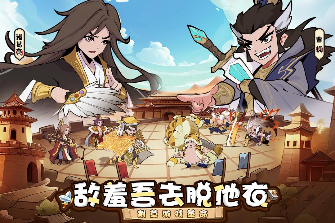 建筑功能介绍