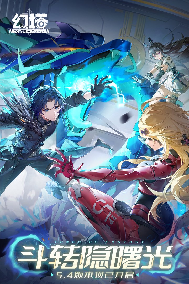 幻塔量子披风评测解析