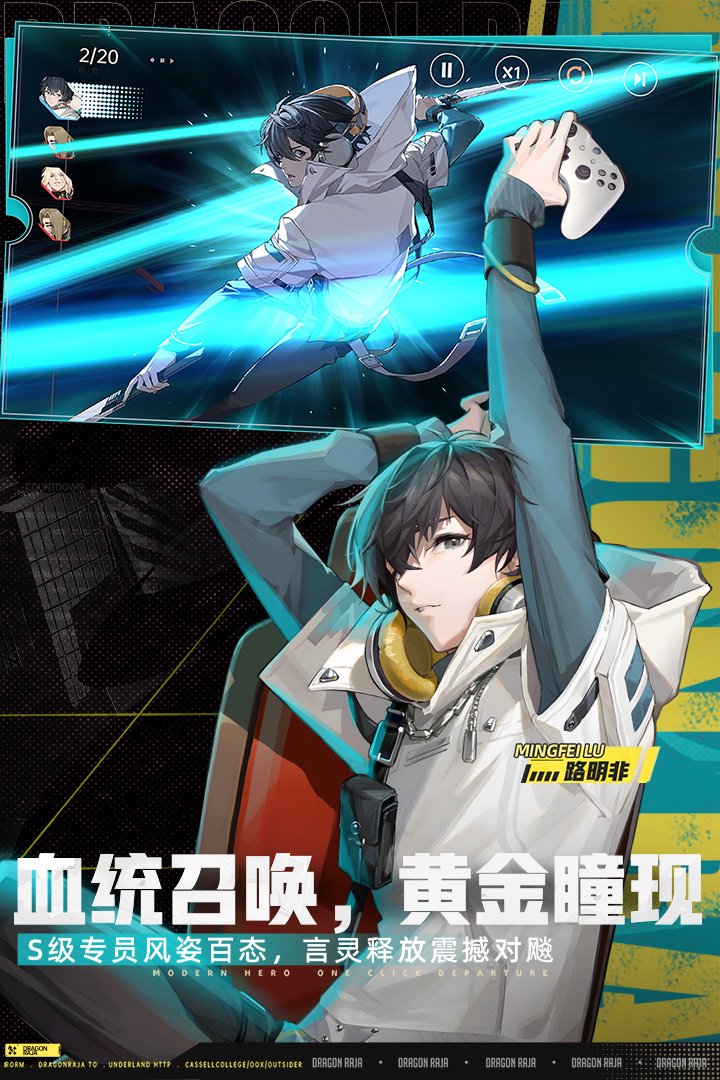 【攻略分享】梅利奥达斯和伊丽莎白的技能机制解析及龙文和配队