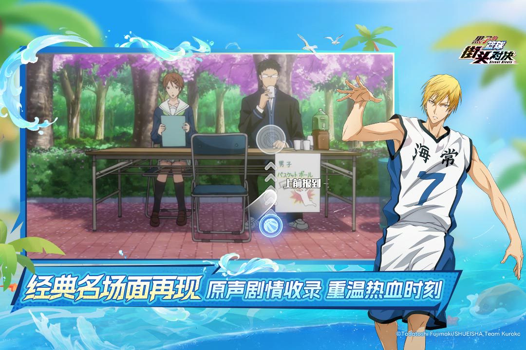 ZONE紫原敦 | NBA太阳皮肤即将登场!