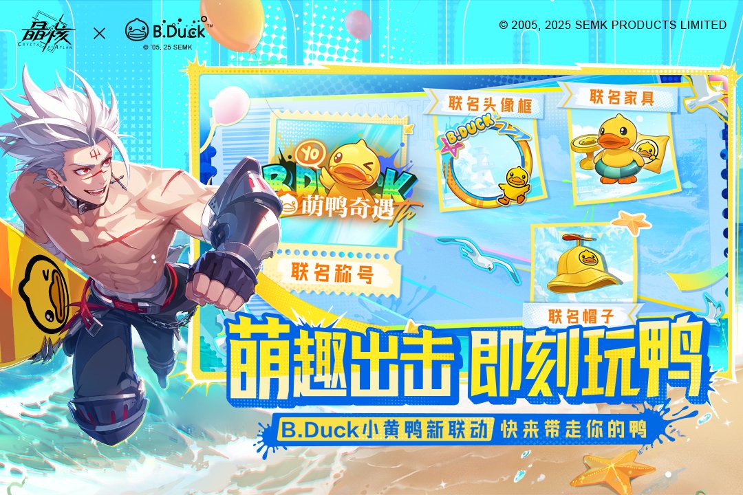 晶核兑换码 之前没用过的可以试试