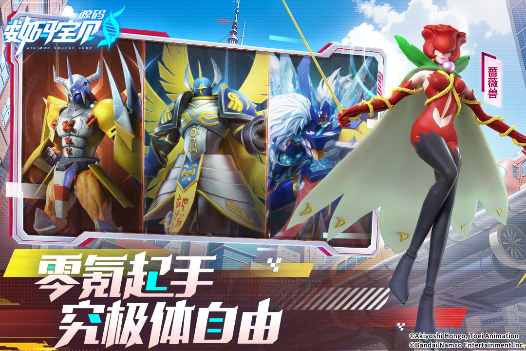 数码宝贝源码加布兽怎么样