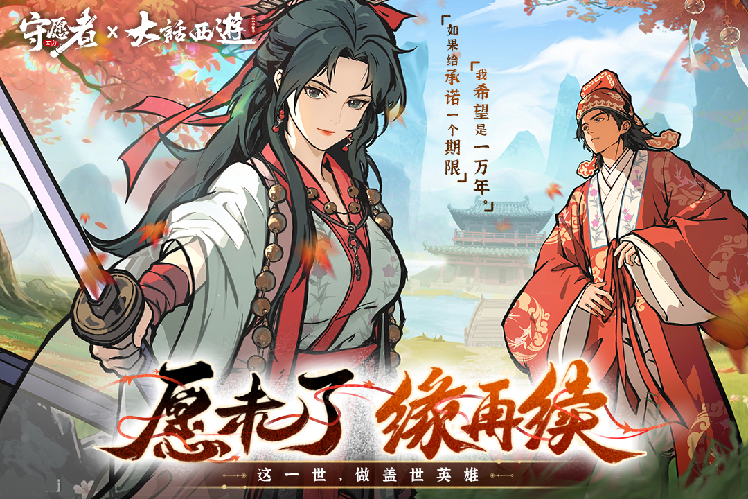 请注意！明天有合服安排！