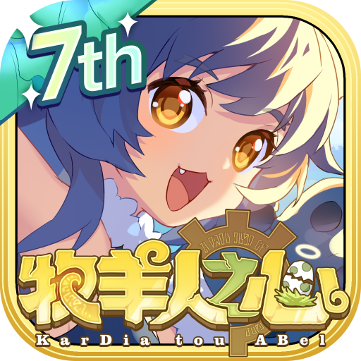 牧羊人之心兽牙项链炼金配方是什么？兽牙项链炼金配方攻略分享