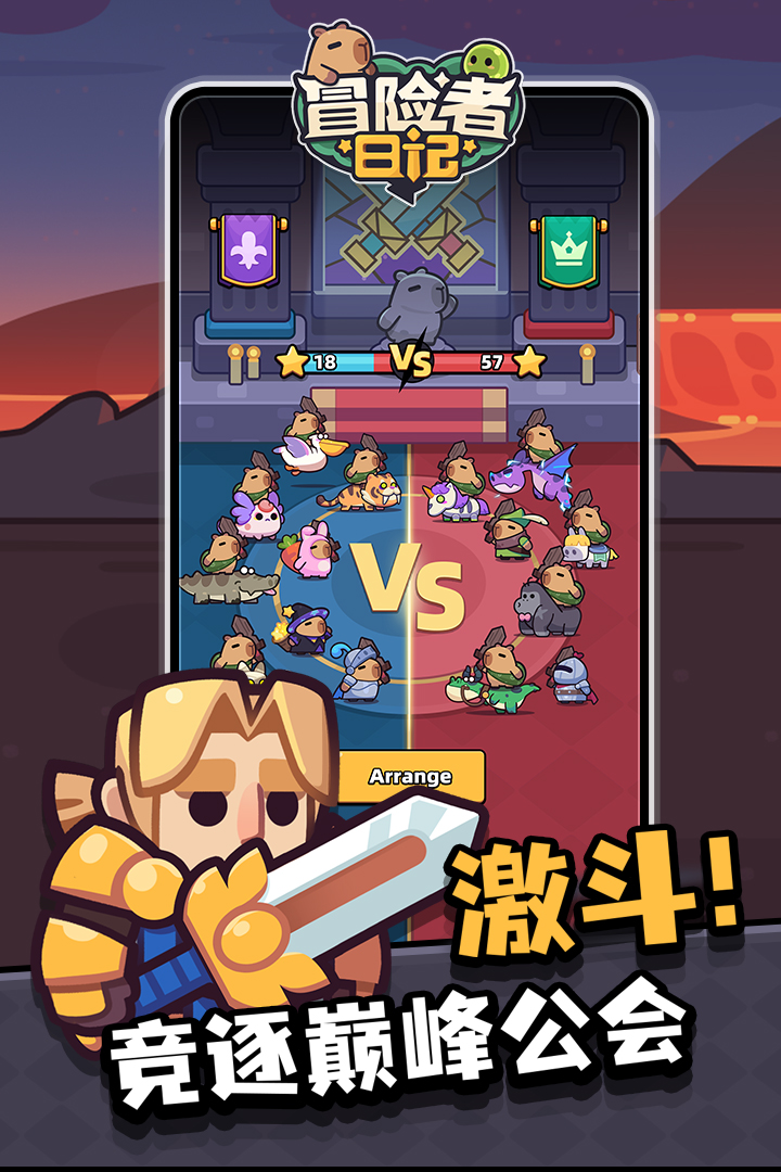 冒险者日记宝石怎么获取 冒险者日记宝石获取方法介绍