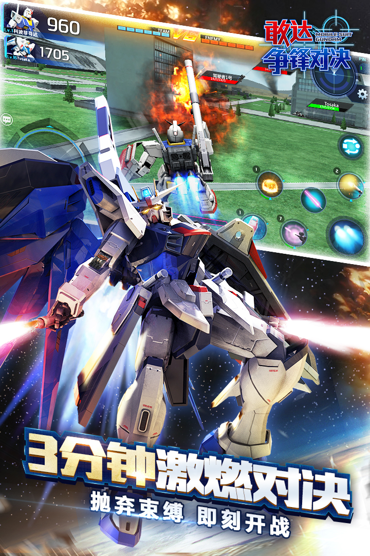 【机体介绍】精神力多加