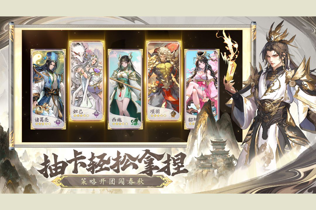 《春秋玄奇》宙斯皮肤强度解析